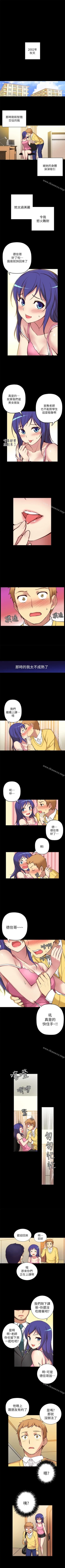 Page 25 of 高中生小女友 1-16