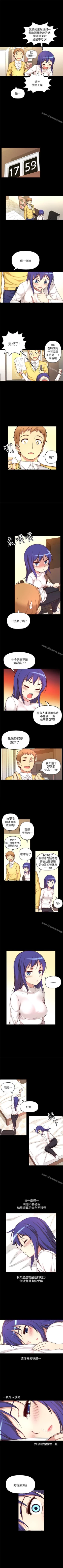 Page 31 of 高中生小女友 1-16