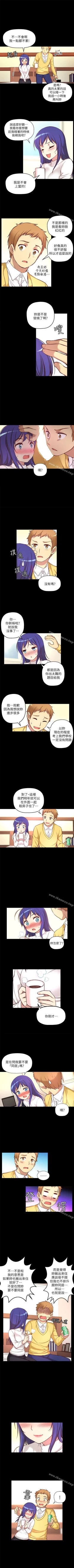 Page 32 of 高中生小女友 1-16