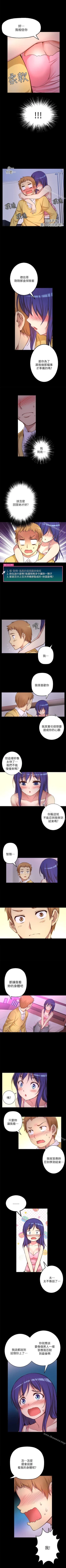 Page 37 of 高中生小女友 1-16