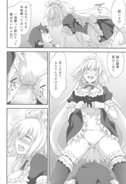 Page 15 of Gohoushi Maid Jeanne-chan