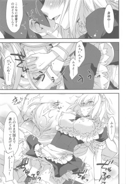 Page 20 of Gohoushi Maid Jeanne-chan