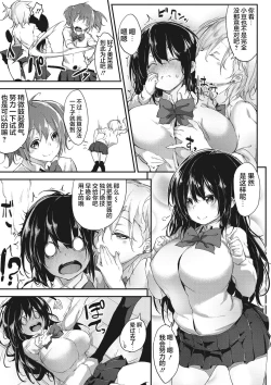 Page 132 of Nenmaku Communication