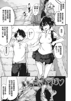 Page 148 of Nenmaku Communication