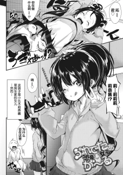 Page 191 of Nenmaku Communication