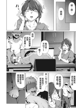 Page 65 of Nenmaku Communication