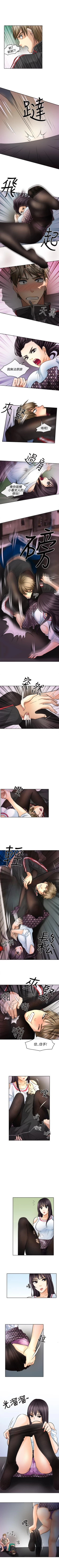 Page 3 of 性王之路 1-28