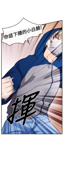 Page 53 of 性王之路 1-28