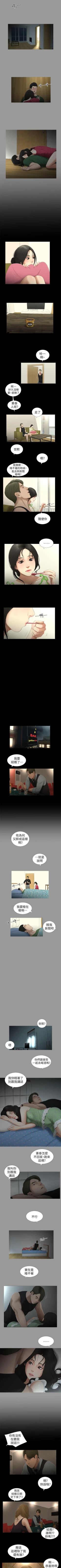 Page 41 of 純友誼 1-23