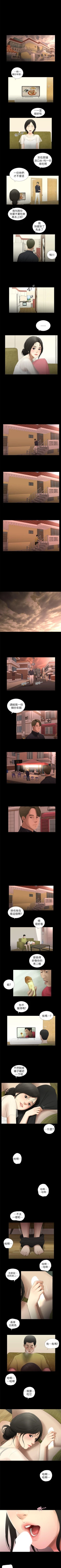 Page 51 of 純友誼 1-23