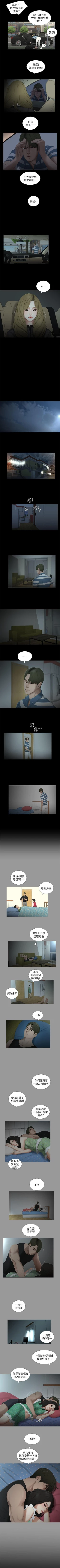 Page 76 of 純友誼 1-23