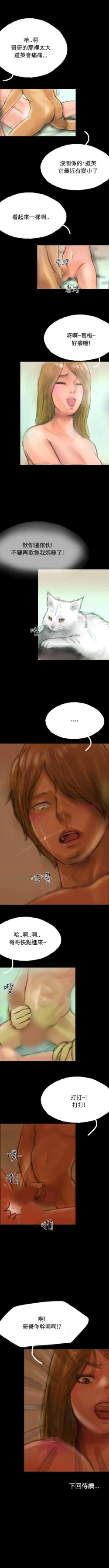 Page 100 of 啵啵啵 1-35