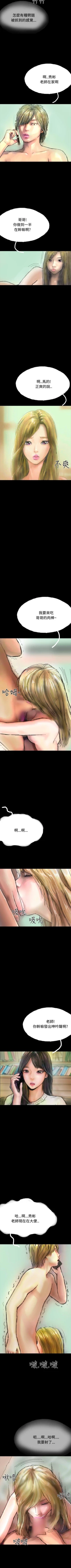 Page 105 of 啵啵啵 1-35