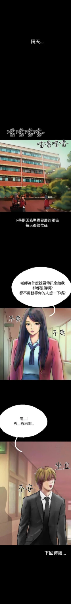 Page 113 of 啵啵啵 1-35