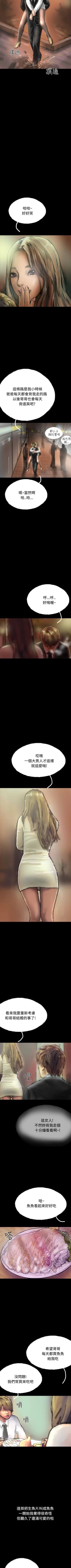 Page 118 of 啵啵啵 1-35