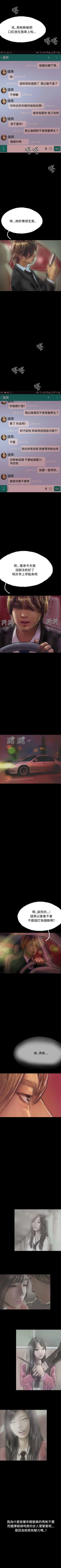 Page 125 of 啵啵啵 1-35