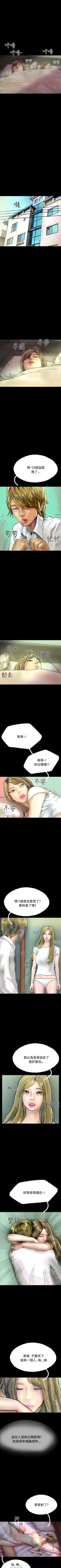 Page 137 of 啵啵啵 1-35