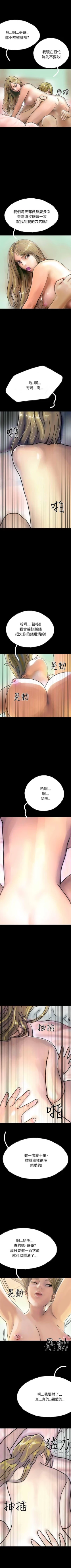 Page 148 of 啵啵啵 1-35