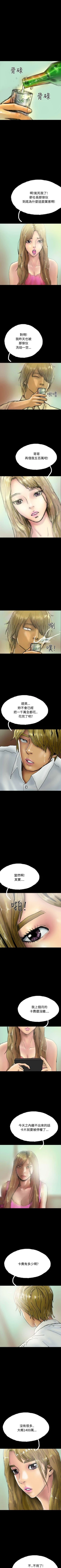 Page 151 of 啵啵啵 1-35