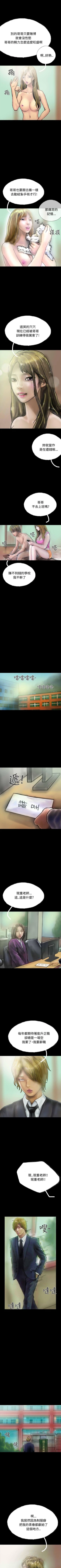 Page 154 of 啵啵啵 1-35