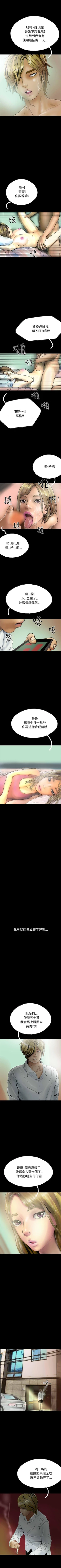 Page 162 of 啵啵啵 1-35