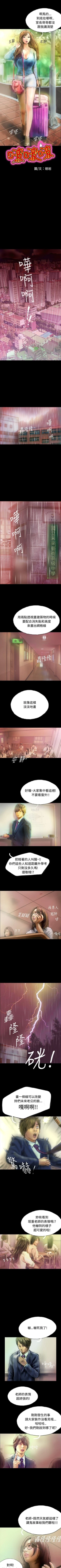 Page 1 of 啵啵啵 1-35