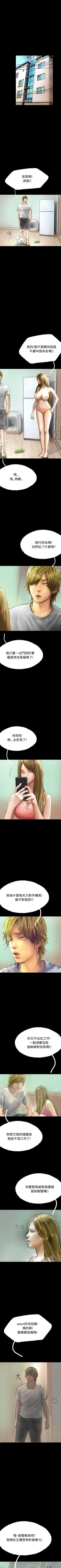 Page 202 of 啵啵啵 1-35