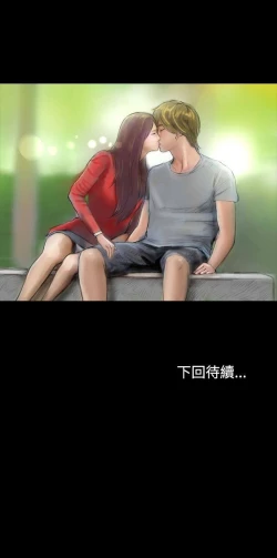 Page 206 of 啵啵啵 1-35