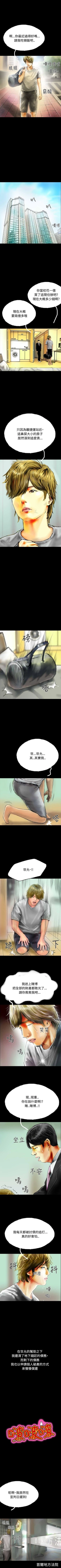 Page 229 of 啵啵啵 1-35