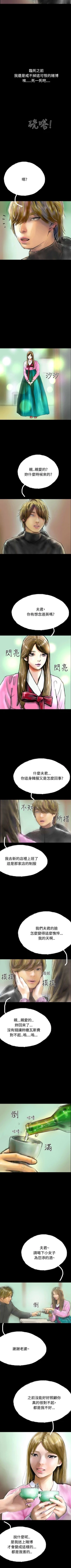 Page 238 of 啵啵啵 1-35