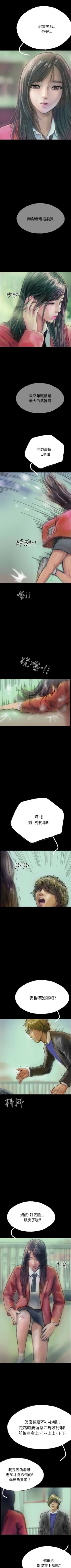 Page 47 of 啵啵啵 1-35