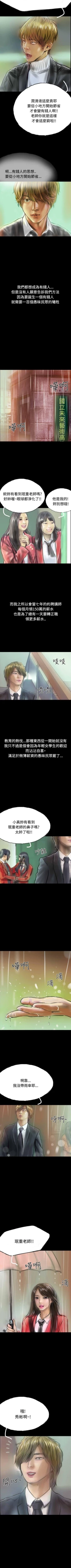 Page 52 of 啵啵啵 1-35