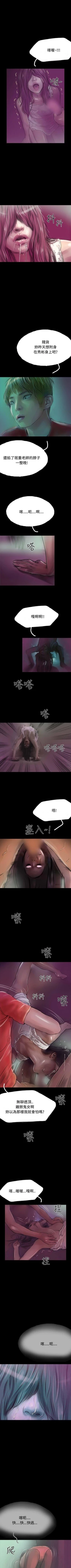 Page 83 of 啵啵啵 1-35