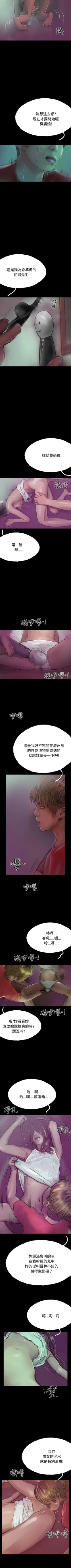 Page 84 of 啵啵啵 1-35