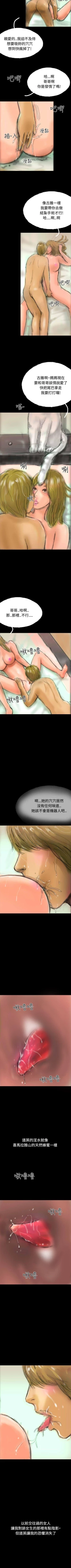 Page 99 of 啵啵啵 1-35