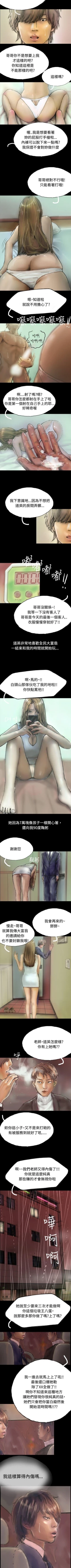 Page 9 of 啵啵啵 1-35