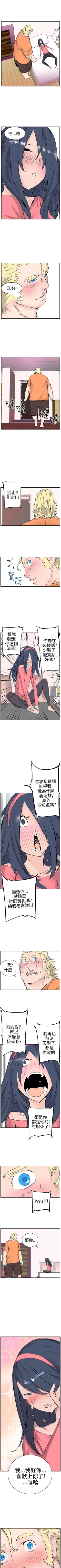 Page 36 of LOVE不動產 1-11