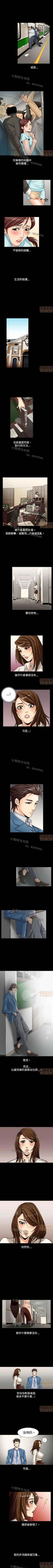 Page 12 of 中毒 1-1