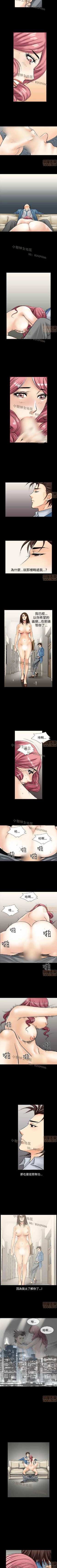 Page 16 of 中毒 1-1