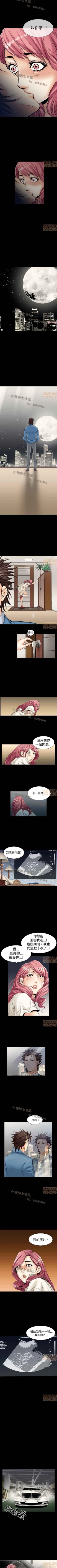 Page 18 of 中毒 1-1