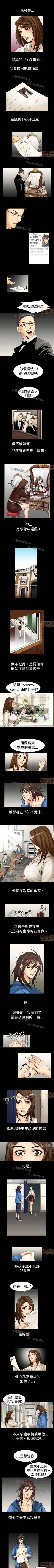 Page 1 of 中毒 1-1