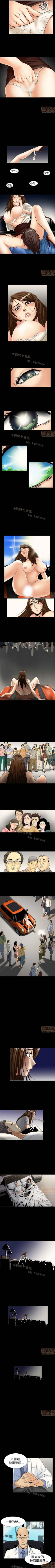 Page 21 of 中毒 1-1