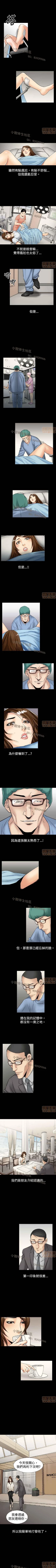 Page 27 of 中毒 1-1