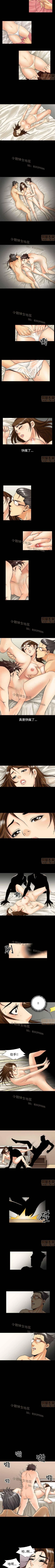 Page 34 of 中毒 1-1