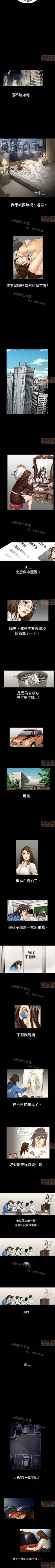 Page 7 of 中毒 1-1