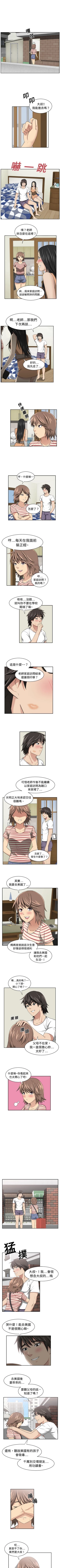 Page 1 of 大叔 1-25