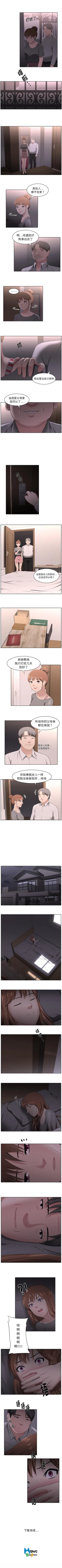 Page 86 of 大叔 1-25