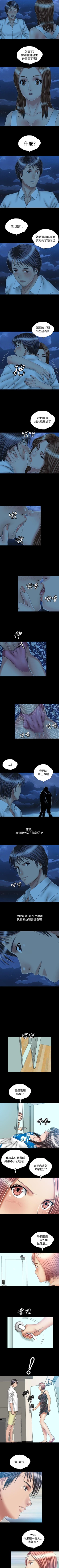 Page 107 of 關係 1-24