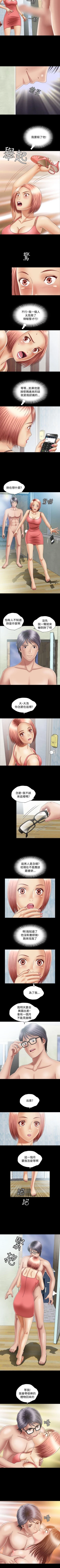 Page 11 of 關係 1-24