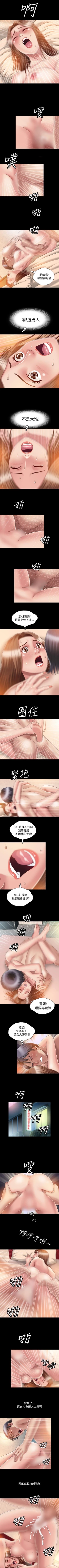 Page 15 of 關係 1-24